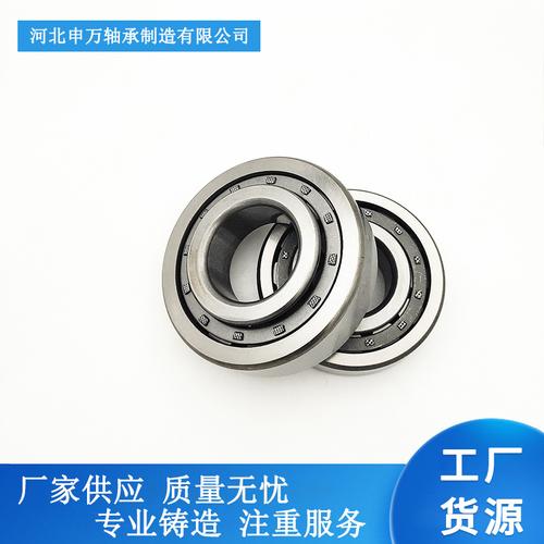 厂家批发 汽车变速箱nup308e 挖掘机 二类不锈钢圆柱滚子轴承