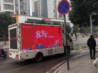 图 全重庆广告车租车,口碑专业的公司 欢迎咨询 重庆租车