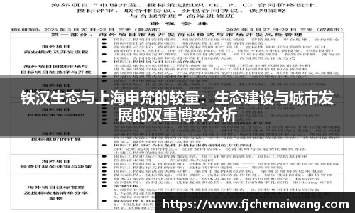 彩神VI首页官网